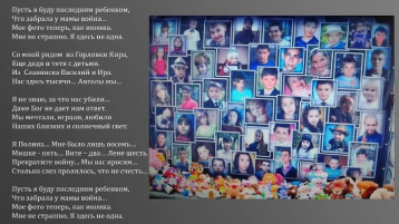 27 июля – День памяти детей – жертв войны в Донбассе 27 июля – День памяти детей – жертв войны в Донбассе.